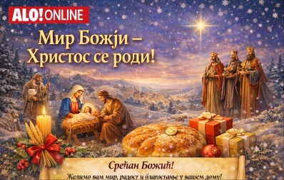 Мир Божји - Христос се роди!